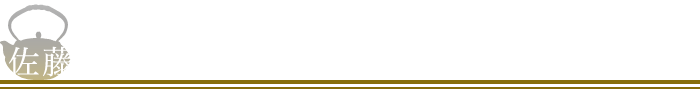桜アラレ（金）1.8L
